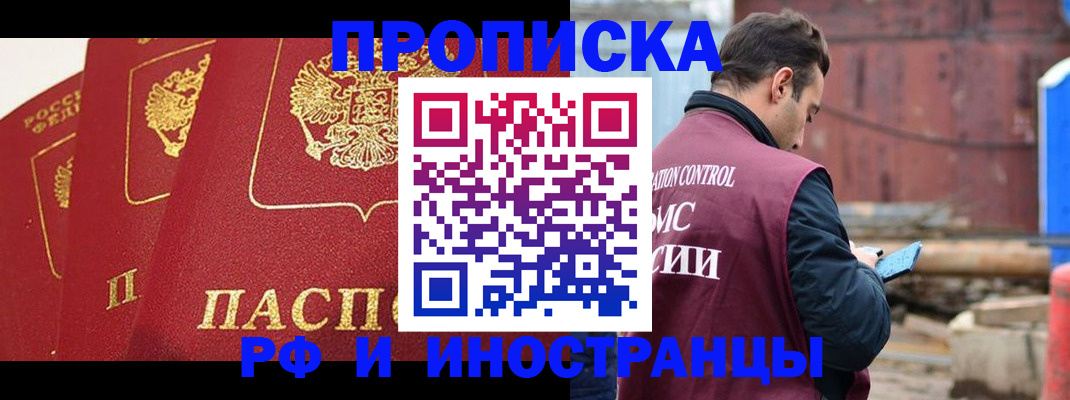 пропишу в квартире в Кирово-Чепецке