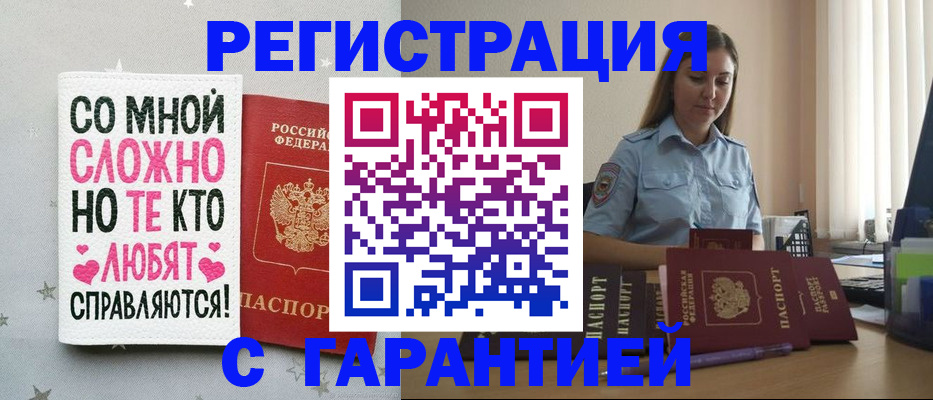 прописка поиск в Кирово-Чепецке