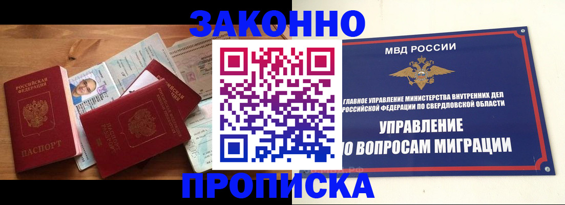 прописка для кредита в Кирово-Чепецке