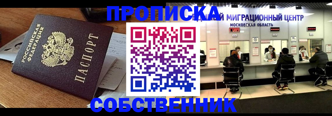 регистрация в Кирово-Чепецке