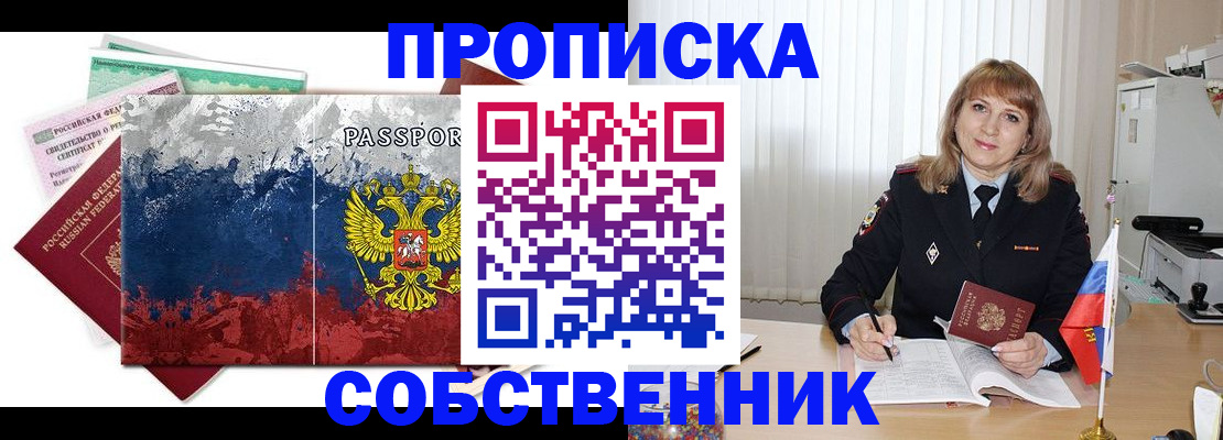 найти адрес прописки в Кирово-Чепецке